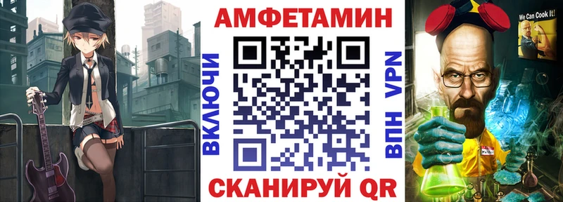 Amphetamine Розовый  Ирбит 
