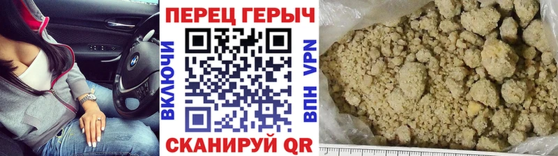 ГЕРОИН герыч  Ирбит 