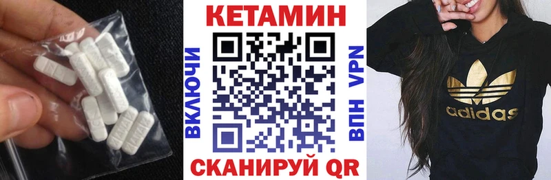 купить наркоту  Ирбит  Кетамин ketamine 