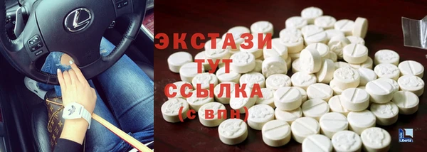 кокаин перу Абдулино