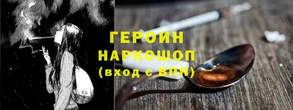 кокаин перу Абдулино