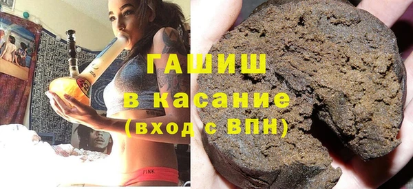 соль ск Осинники