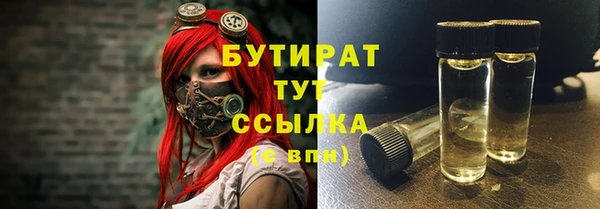 мефедрон мука Абинск