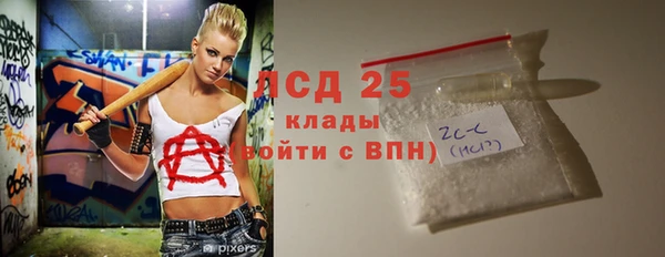 кокаин перу Абдулино