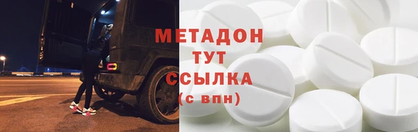 кокаин перу Абдулино