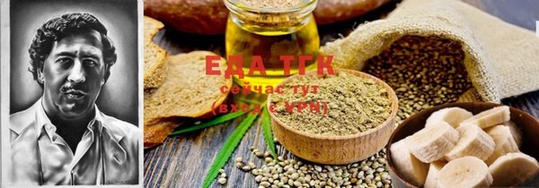 гидропоника Осташков