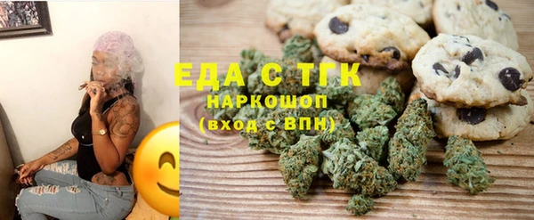 мефедрон мука Абинск