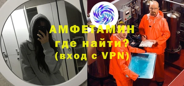 мефедрон мука Абинск