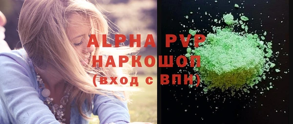 кокаин перу Абдулино