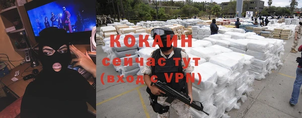 мефедрон мука Абинск