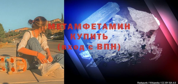мефедрон мука Абинск
