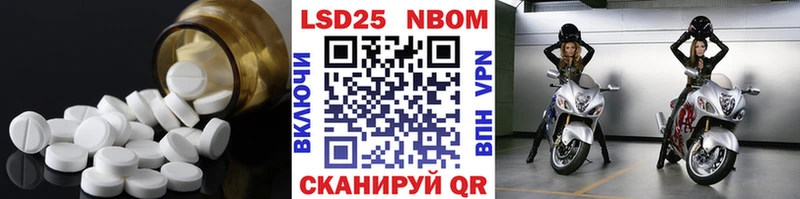 Лсд 25 экстази ecstasy  Ирбит 