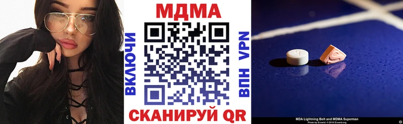 как найти закладки  Ирбит  MDMA кристаллы 