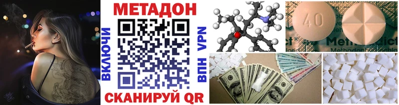 ссылка на мегу онион  Ирбит  МЕТАДОН мёд 