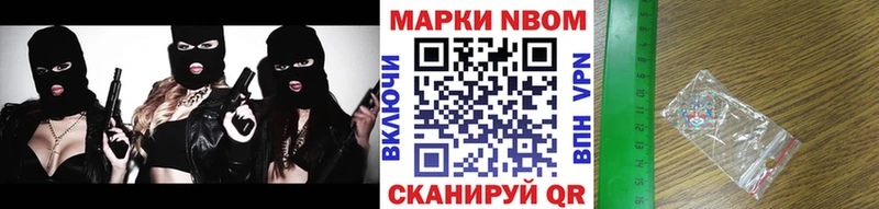 где продают   Ирбит  Наркотические марки 1500мкг 