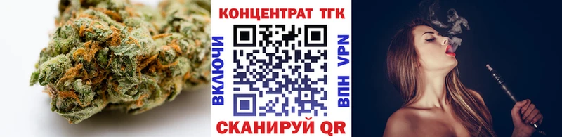 Дистиллят ТГК вейп с тгк Ирбит