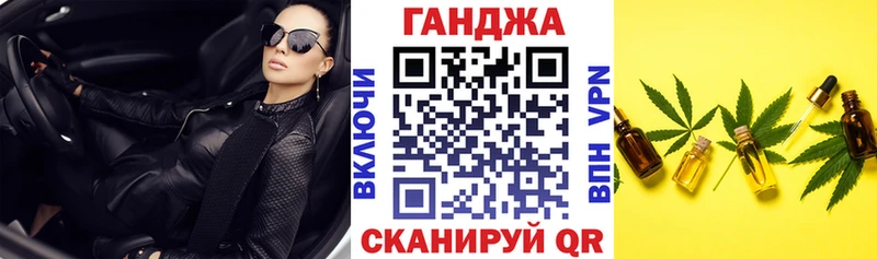 Конопля SATIVA & INDICA  наркота  Ирбит 